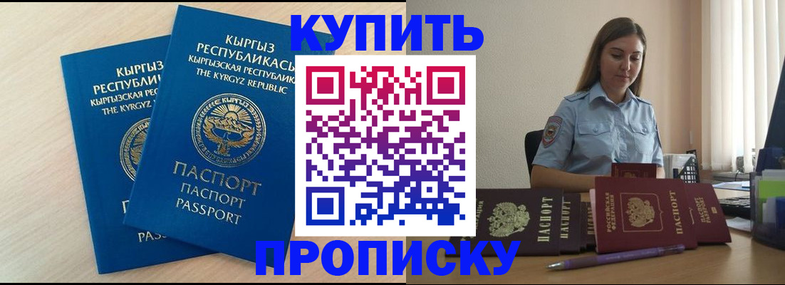 форма 3 в Пикалёво